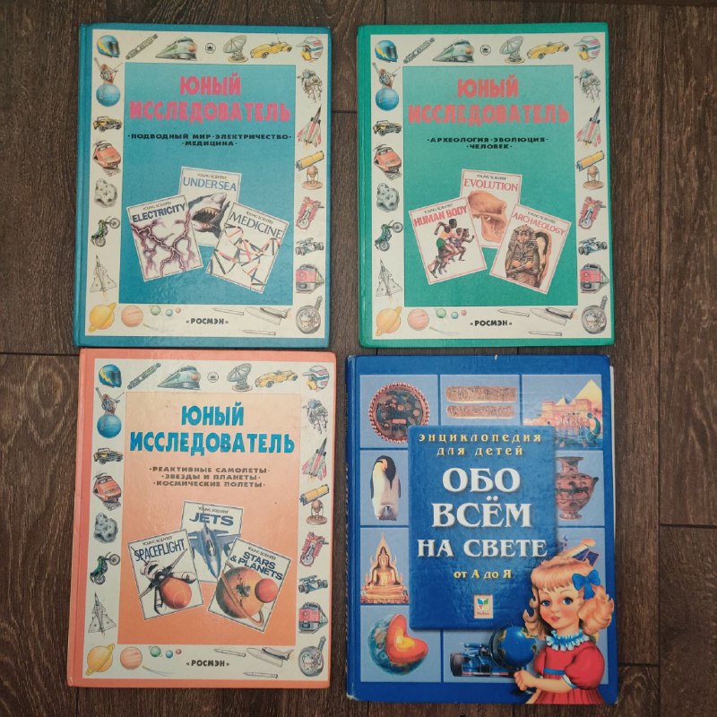 Книги для детей 2