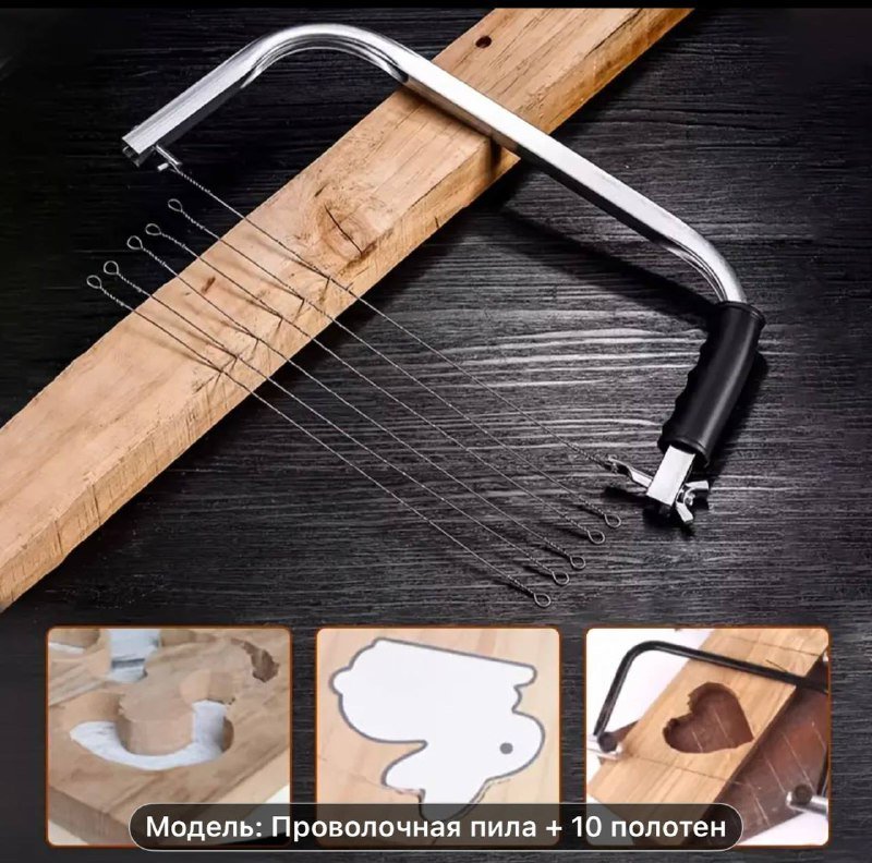 лобзиковая пила с металлической рамой и 10 пильных полотен 3