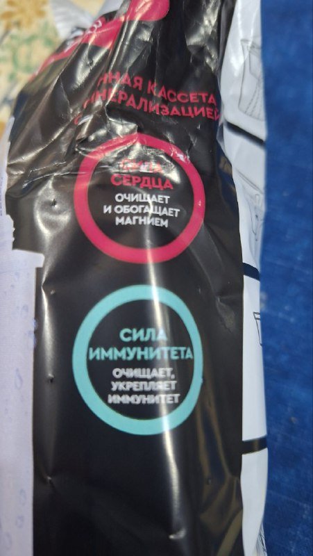 Картриджи к кувшину Борьер, 8 штук 2