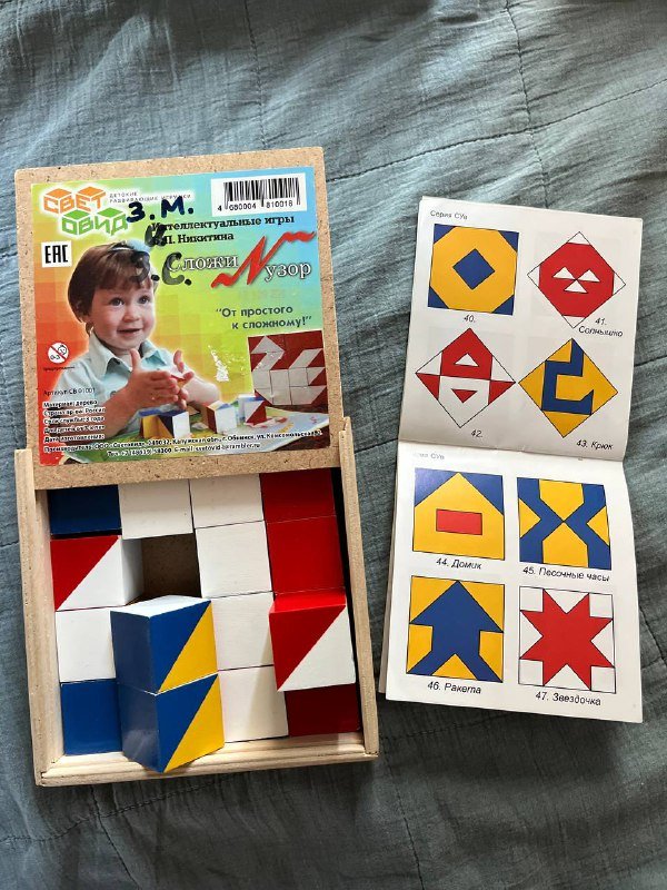 Головоломка кубики Никитина, игра кролики, пазлы