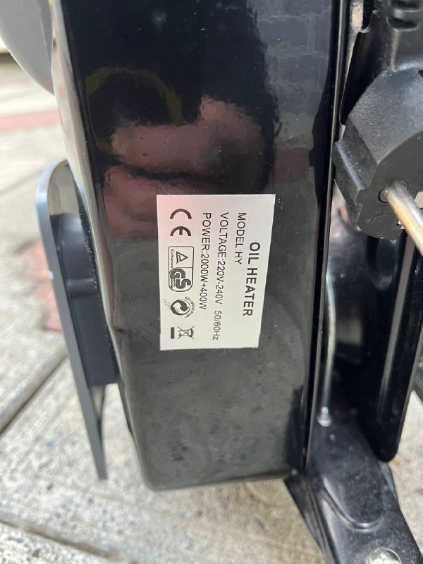 Японский масляный радиатор 2