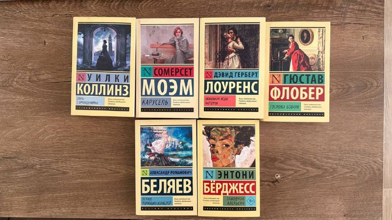 Книги в идеальном состоянии