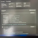Игровой ноутбук MSI Thin GF63 2