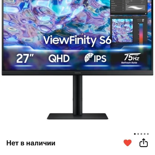 Монитор Samsung 27 дюймов 75 Гц