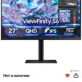 Монитор Samsung 27 дюймов 75 Гц 1