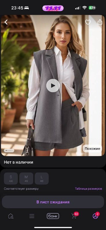 Блендер Scarlett 7