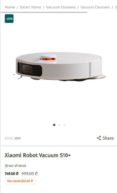 Робот пылесос Xiaomi Robot Vacuum S10+