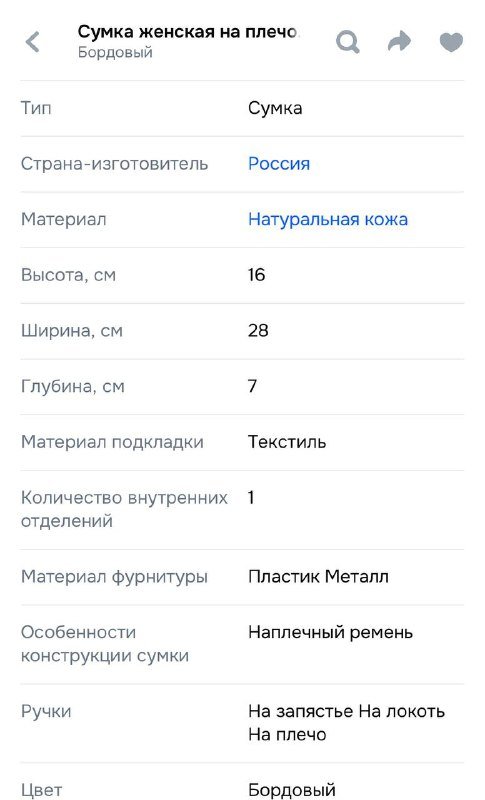 Сумка из натуральной кожи бордовая 6