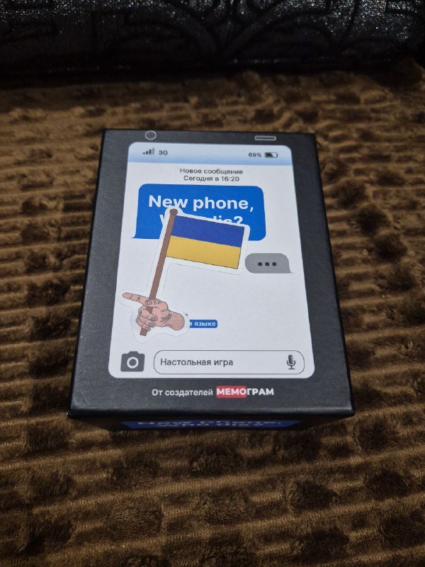 Настольные игры ЧПОК, Мемограм, New Phone, карты Таро Mythical Cats, открывалки Cap-Gun 3