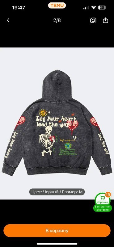 Унисекс худи мужской размер М