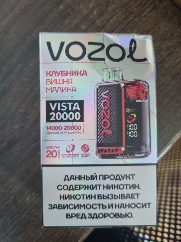Одноразовые электронные сигареты Puffmi и VONOL 3