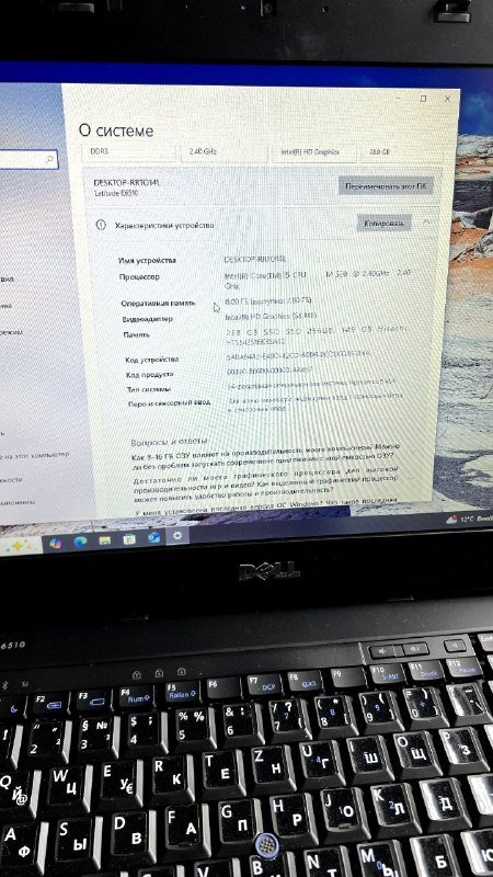 Ноутбук Dell Intel Core i5 SSD 256Gb 8Gb оперативной памяти 6