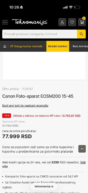 Камера Canon EOS M-200 kit 15-45, объектив 22 mm 3
