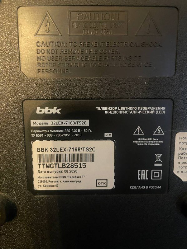 Телевизор BBK 39LEX-7168/TS2C 2