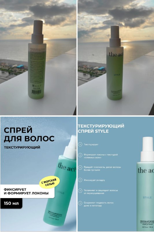 Декор, спреи для волос, шапка с варежками, сумка, платье, духи 4
