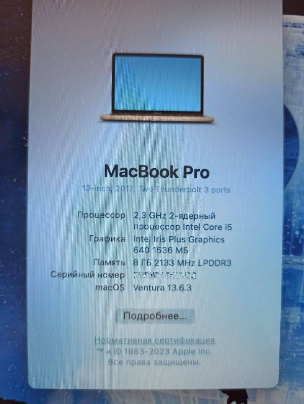 MacBook Pro 2017 5