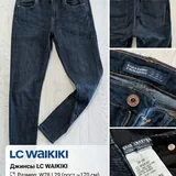 Брюки и джинсы Uniqlo, Zara, Decathlon, LC Waikiki 4
