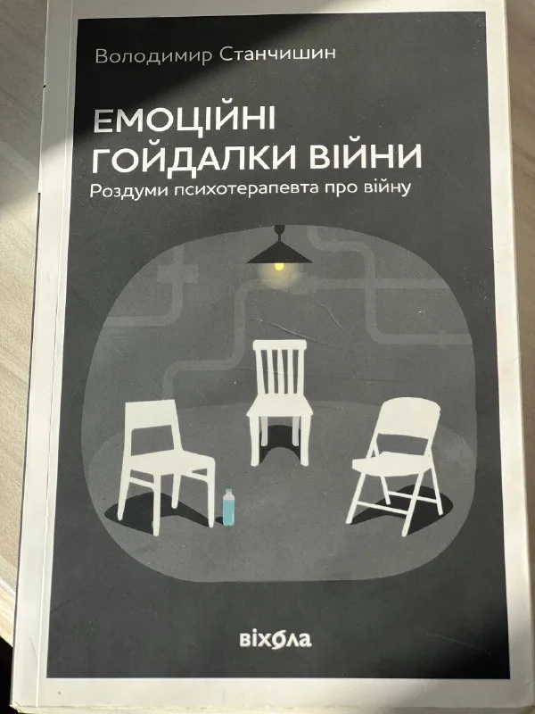 Книги українською 3