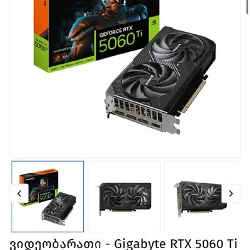 Видеокарта RTX 5060 Ti Gigabyte