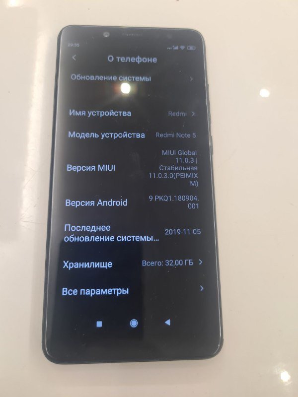 Телефон Redmi Note 5