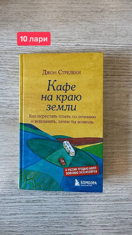 книги Думай медленно, решай быстро, Зов кукушки и др. 4