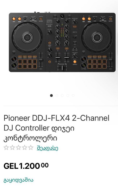 DJ контроллер Pioneer DDJ-FLX4