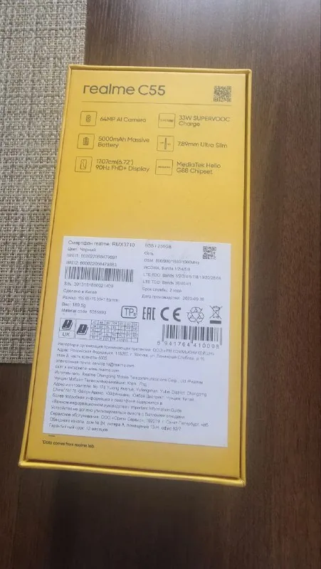 Realme C55 1