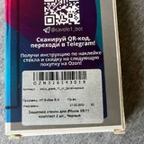Защитное стекло и чехлы для iPhone и AirPods 2