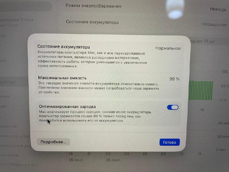 MacBook Pro M1 16 inch 32GB RAM 512GB Storage 6