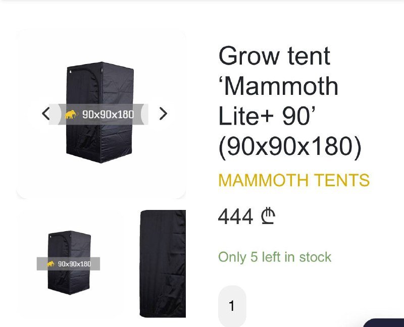 Гроубокс с лампой 100w