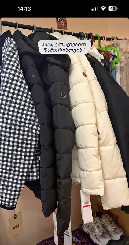 Куртки Calvin Klein и Levi’s