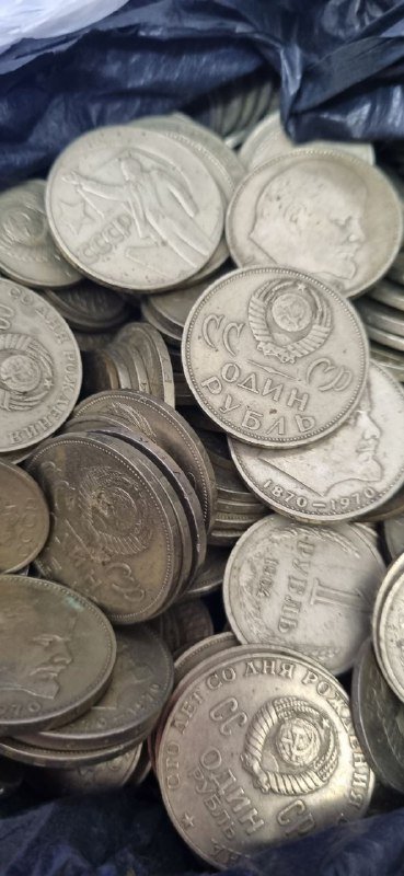 Монеты рубли СССР 4