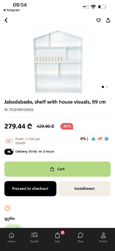 Стеллаж для книжек и игрушек 2