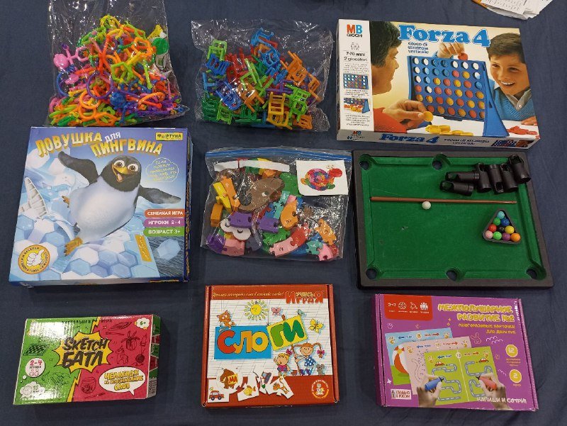 Настольные игры набор