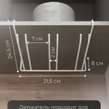 Держатель для кружек и бокалов 5