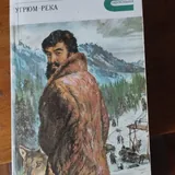 Угрюм река, Анна Ахматова 1