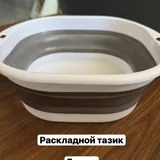 Шляпа, шорты, очки, чайник, упоры для отжиманий, светильник, тазик, шлепанцы, льняные штаны, поло 7