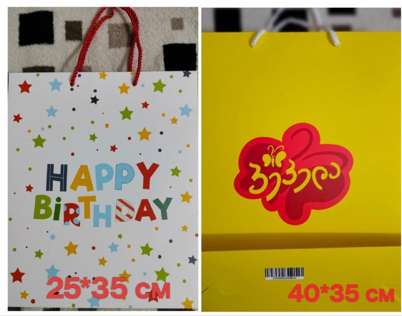 Банки 500 мл, зубная щетка, расческа, плюшевые игрушки, кружка, наволочка, подарочные пакеты 6