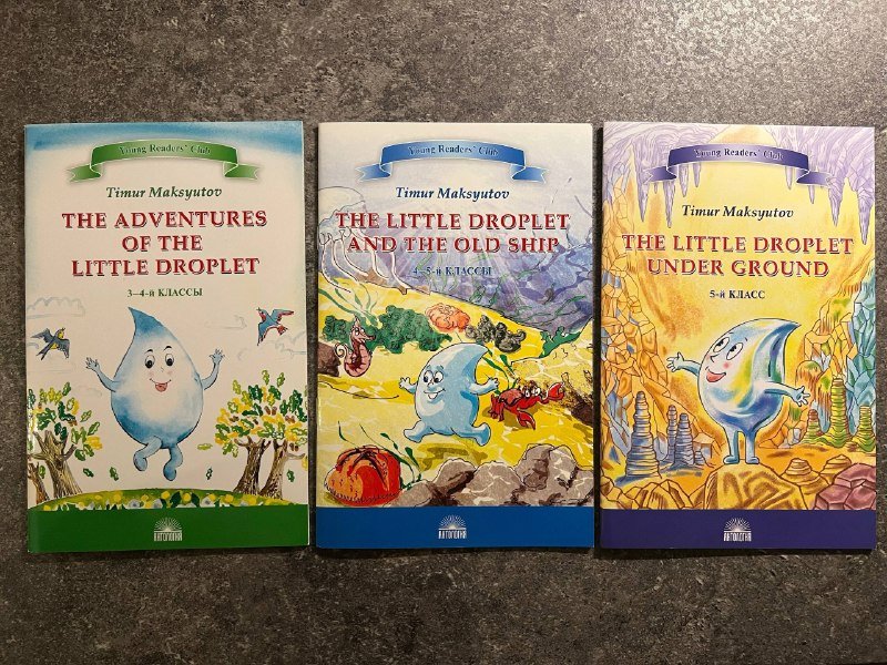 Английский для детей, Уютные рассказы, Опасная Фрекен Мод, Рассказы О.Генри