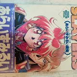 Артбук Slayers RUI ARAIZUNI Illustrations, артбук Slayers DRA-MATA, Uzumaki 1