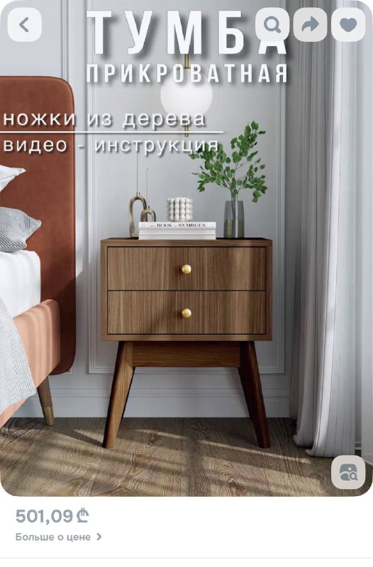 две тумбы с ящиками и ручками 4