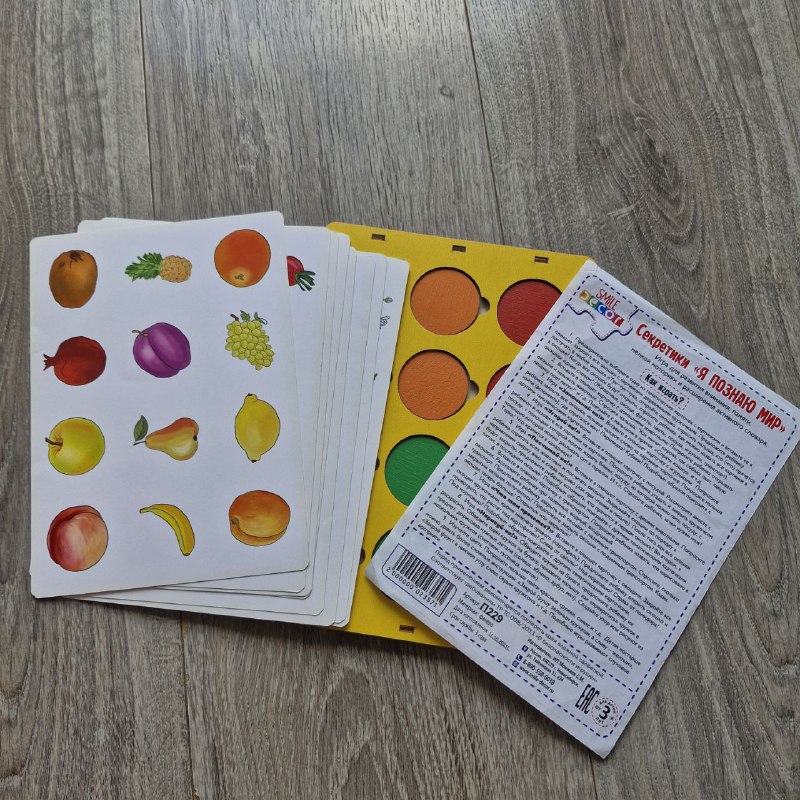 Планшеты для малышей и обучающие игры Азбукварик в комплекте 3