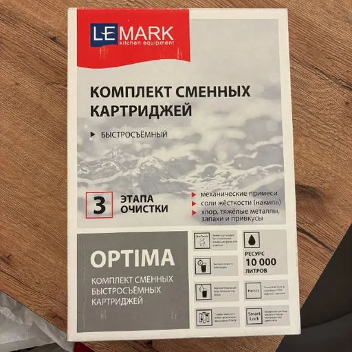 Комплект сменных картриджей для очистки воды