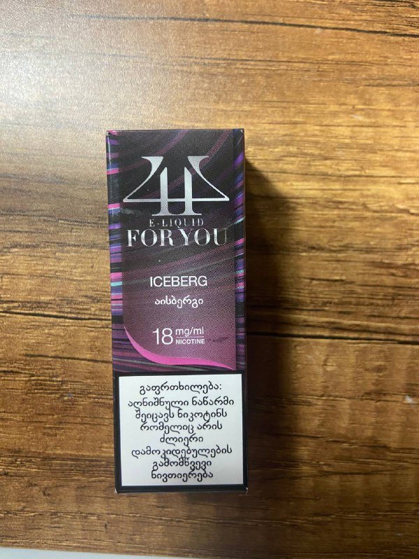 жидкость для электронных сигарет 10 мл