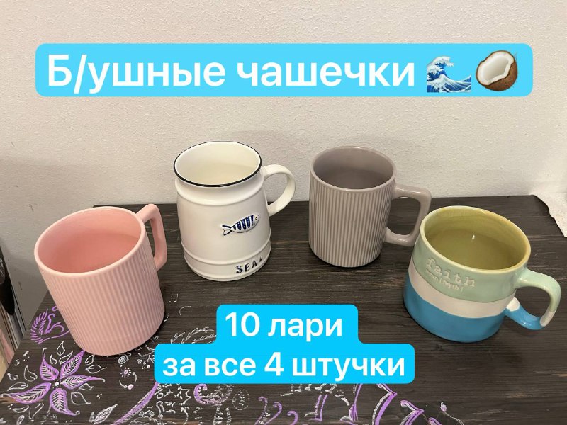 Формочки для льда, контейнеры, доска, кружки кухонные 5