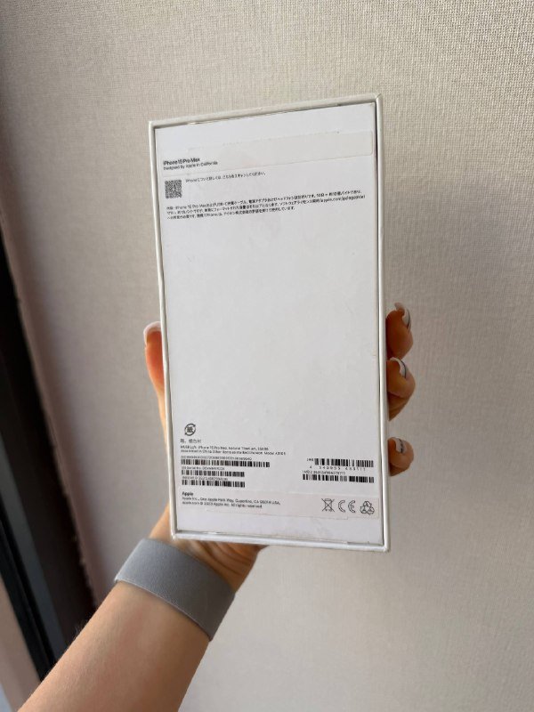 Коробка от iPhone 15 Pro Max 256 2