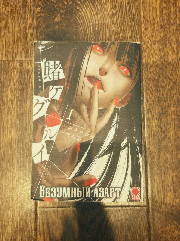 Книги, манги по 45 лари, книга 25 лари 7