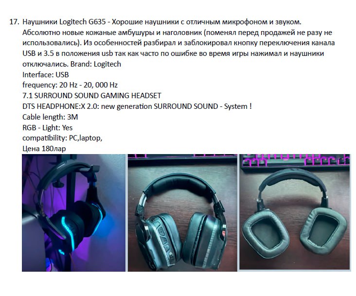 Корпус Jonsbo umx4, Демпфер антивибрационный, Перфоратор, Ноутбук Acer V3-772G, Блок питания 650W, Оперативная память DDR4, Бесперебойник APC, Мышь Logitech G403, Thermaltake Floe Ultra 240 RGB, Радиаторы TermalRight и JONSBO, DisplayPort кабели 5