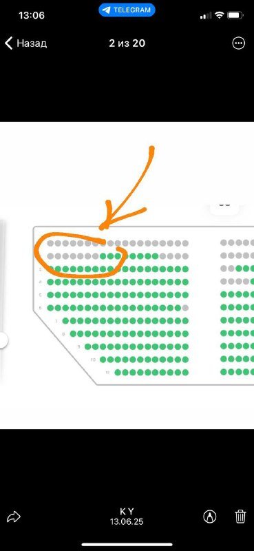 Билет на концерт Deep Purple 2