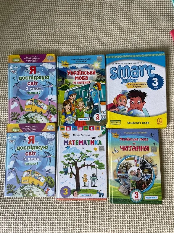 Учебники и тетради для 1-3 класса 1